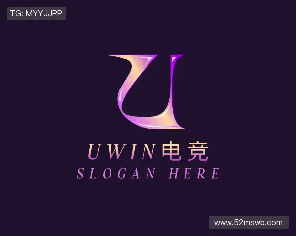 发现Uwin